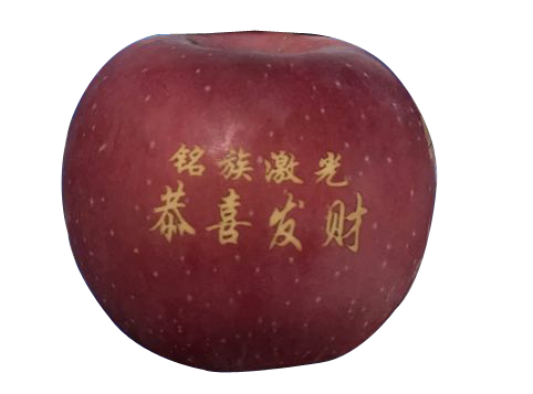 蘋(píng)果激光打標(biāo)機(jī)打標(biāo)效果圖 蘋(píng)果激光打標(biāo)機(jī)打標(biāo)效果圖